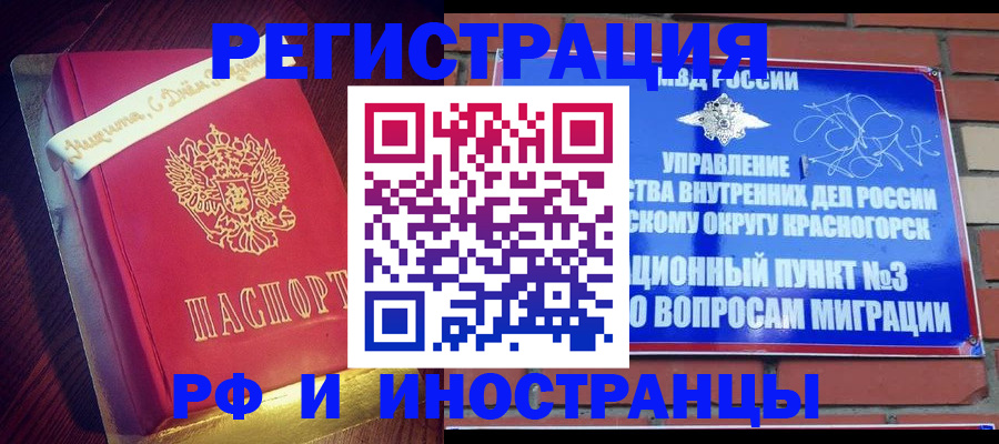 прописка для военкомата в Лихославле