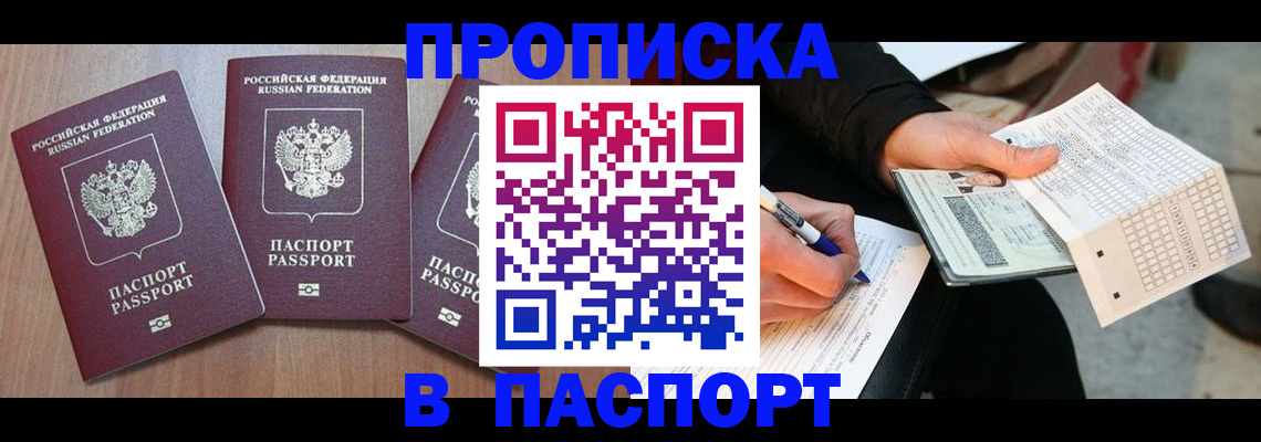 пропишу в квартире в Лихославле
